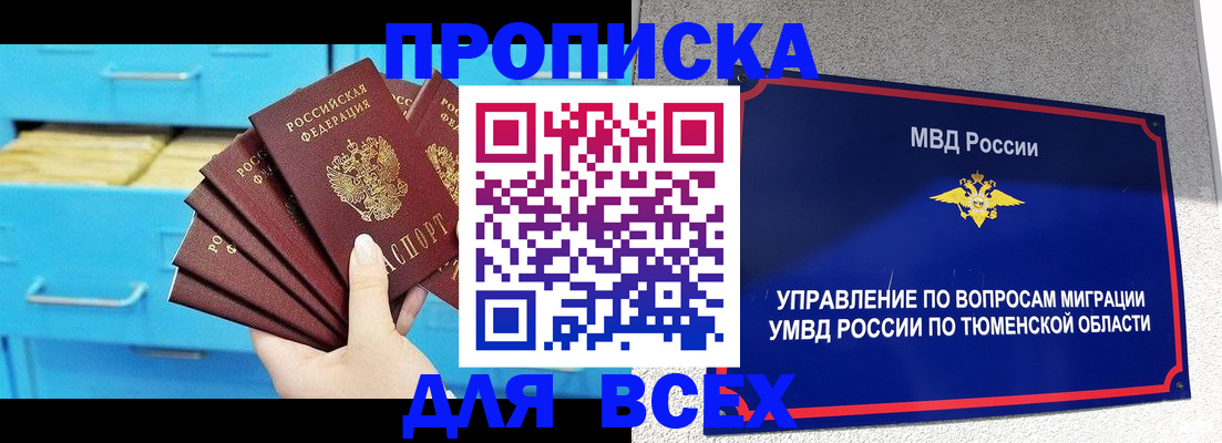 форма 3 в Жуковском